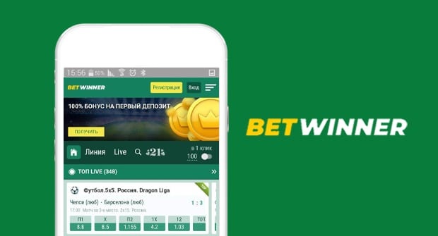 Betwinner  Guide complet pour parier en toute confiance